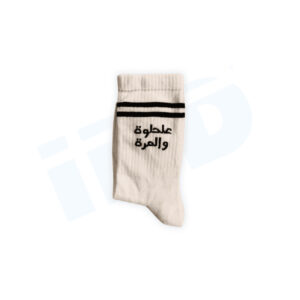 Aal Helwe W Lmorra Crew Socks: Premium Ribbed Cotton Athletic Socks with Arabic Typography
