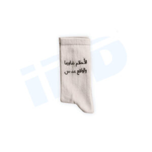 Shawarma Dreams Aadas Reality Crew Socks: Premium Ribbed Cotton Athletic Socks with Arabic Typography