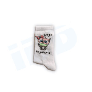 Boumeh W Mahdoumeh Crew Socks: Premium Ribbed Cotton Athletic Socks with Cute Arabic Illustration