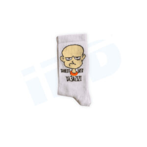 Take It Eazy Ya Azizi Crew Socks: Premium Ribbed Cotton Athletic Socks with Grumpy Cartoon Character Illustration