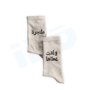 Tanjara W Laet Ghataha Crew Socks: Premium Ribbed Cotton Athletic Socks with Arabic Typography
